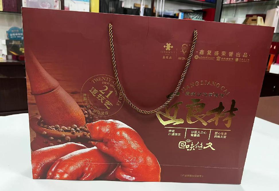 赤峰礼品盒定制